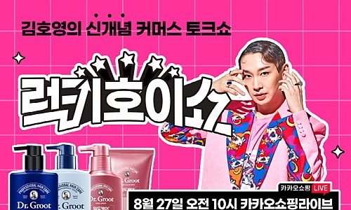 럭키산업 이미지