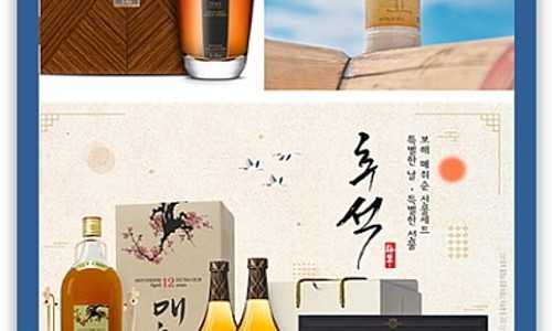 민위스키 이미지