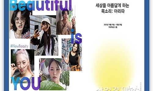 뉴뷰티 이미지