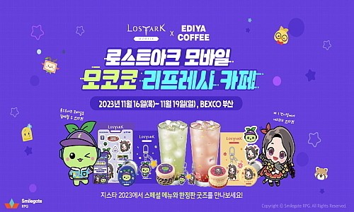 이디야커피부산 이미지