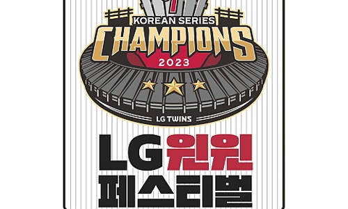 트윈스민 이미지