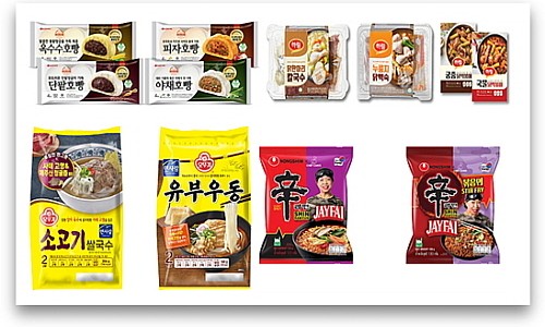 꽁꽁푸드 이미지
