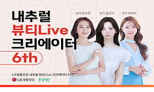 내츄럴뷰티 이미지