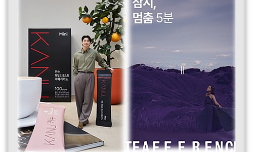 동향커피 이미지