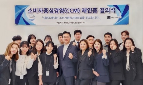 대명건업 이미지