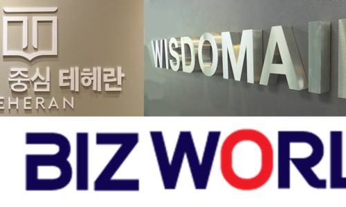 위즈세무회계 이미지
