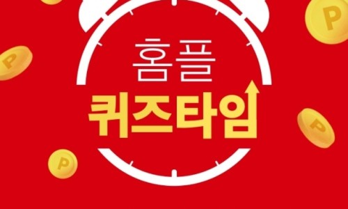 홈플러스(주) 분당오리점 이미지