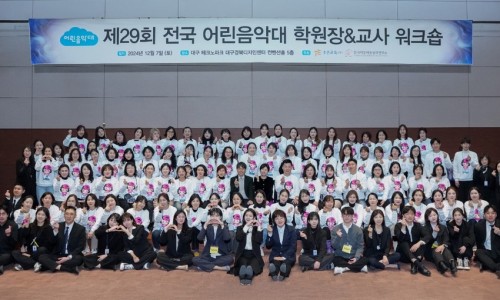 사랑해피아노전문학원 이미지