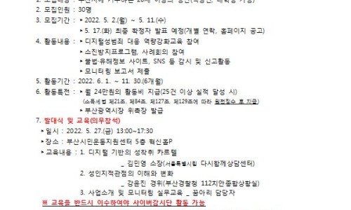 꿈아리 이미지