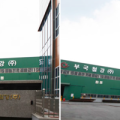 성서유통주 이미지