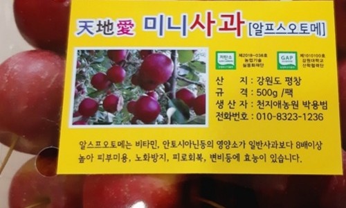 천지애협동조합 이미지