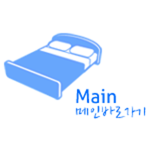 거제도펜션블랑블루 이미지