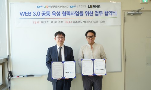 글로벌인재뱅크 이미지