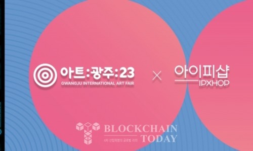주식회사 아이피샵 이미지