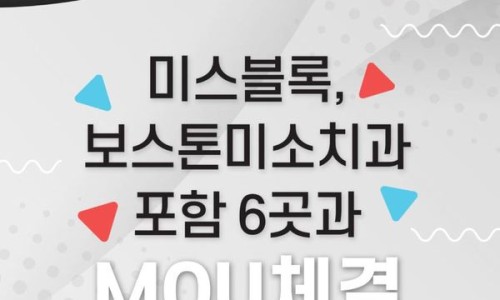 보스톤미소치과 이미지