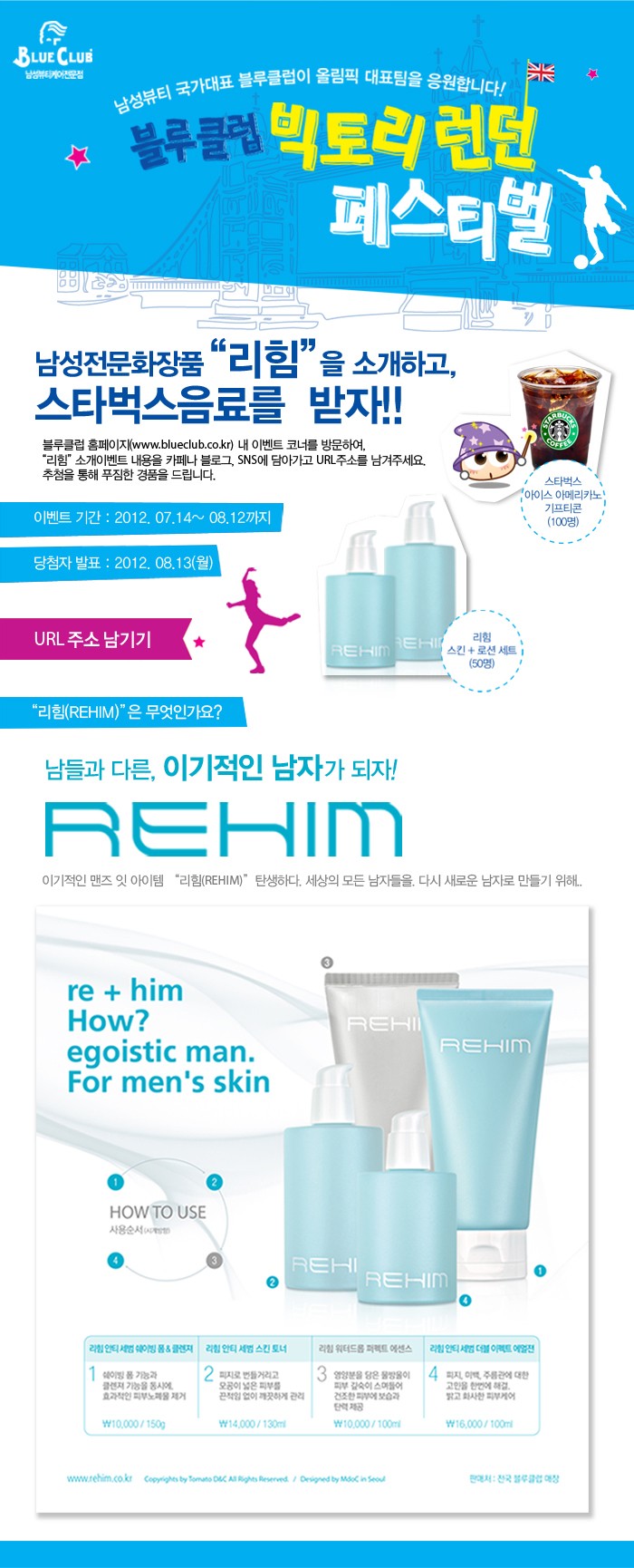 블루클럽 이미지