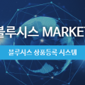 주식회사준푸드 이미지