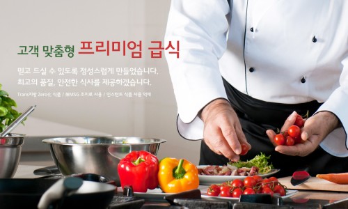 비앤에스푸드 이미지