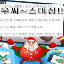 이벤트클릭 이미지