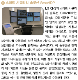 트윈시큐리티 이미지