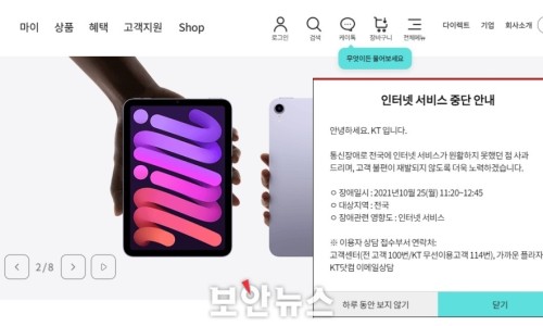 오류정보통신 이미지