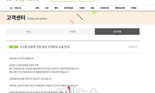 영은정보시스템 이미지