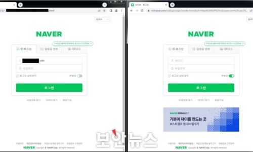 피싱아이디 이미지
