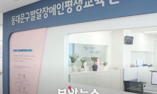 다사랑평생교육센터 이미지