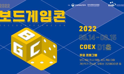 사단법인 한국게임문화협회 이미지