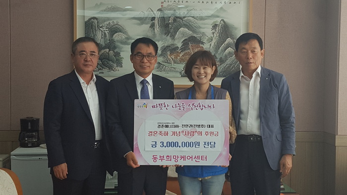 (주)동부에너지 이미지