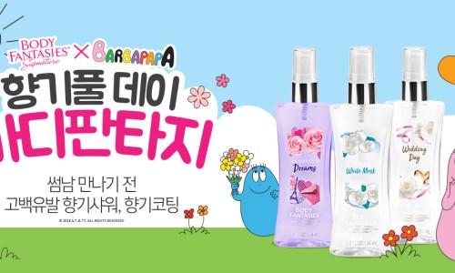 지지바디 이미지