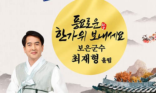 보은전자 이미지
