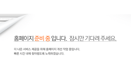 생복집 이미지