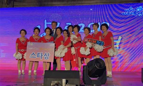 유성구남부노인복지관 이미지