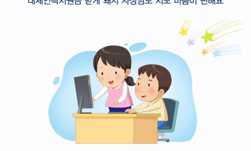 (경주·포항)해피케어 이미지