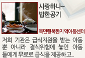 조은테크 이미지