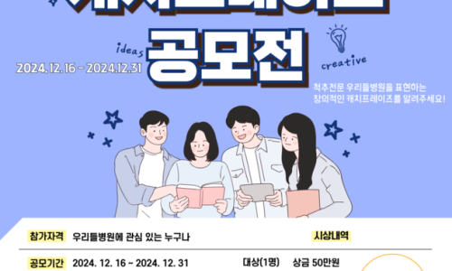 부산우리들병원 이미지