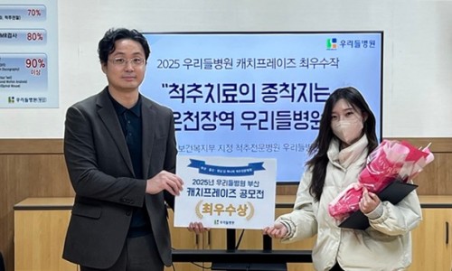 부산우리들병원 이미지