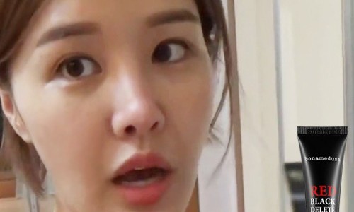 레드블랙 이미지