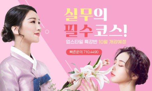 보니따 스킨&네일 이미지