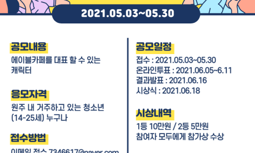 에이블플랜 이미지
