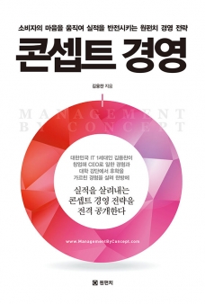 다사랑정보통신 이미지