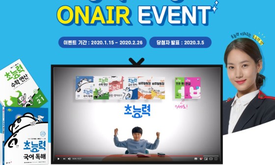 동아광고 이미지