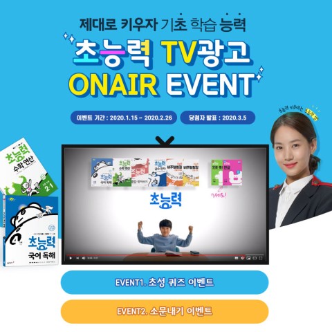 동아광고 이미지
