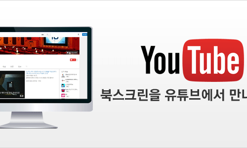 크린정보통신 이미지