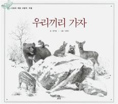 가자 이미지