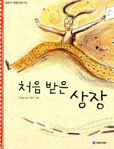 상장친구들 이미지