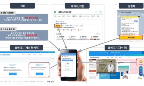 세종서비스 이미지