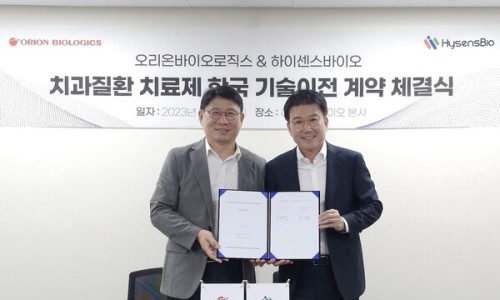 하이바이오 이미지