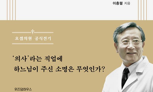 요셉이비인후과의원 이미지